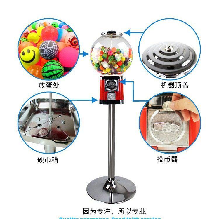 糖果扭蛋机 弹力球扭蛋机 自动售货机 弹力球扭蛋机 1元投币机,运动/瑜伽/健身/球迷用品,发牌机,淘宝优惠券,粉丝福利购,淘宝优惠卷