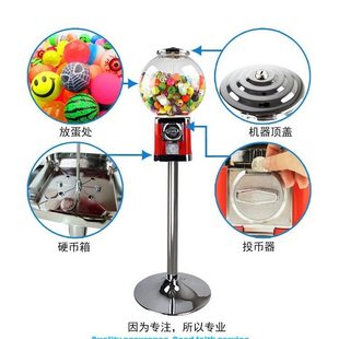 1元 自动售货机 投币机 弹力球扭蛋机 糖果扭蛋机