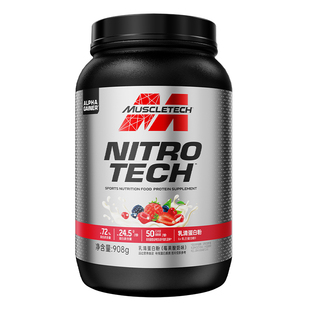 Muscletech肌肉科技益生菌乳清蛋白粉男女士运动健身营养粉2磅