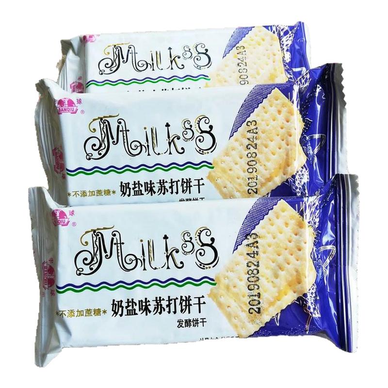 包邮  味丹 半球牌 奶盐苏打饼干2斤起 不添加蔗糖 素食发酵饼干