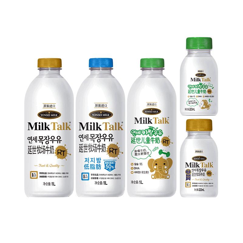 延世牧场韩国进口鲜牛奶低脂儿童鲜奶低温牛奶学生儿童冷藏奶