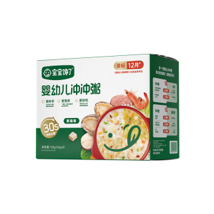 宝宝馋了冲冲面冲冲粥婴幼儿配方宝宝营养即食家庭辅食餐冲冲粥面