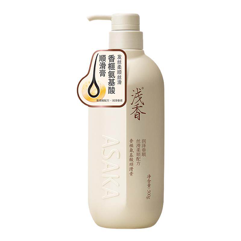 浅香护发素700g柔顺改善干枯毛躁