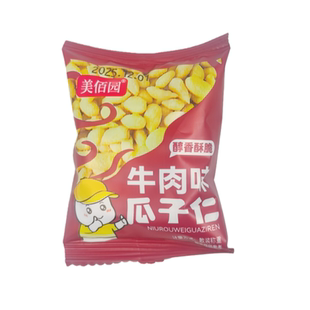 瓜子仁多口味小包装坚果零食醇香酥脆咸蛋黄牛肉蟹黄味年货批发