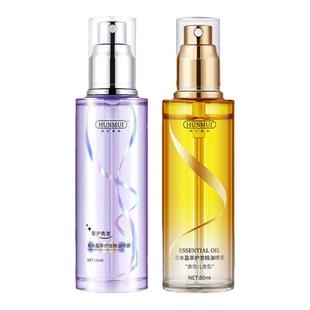 香水护发精油喷雾防毛躁柔顺护发改善干枯留香顺滑发丝官方正品