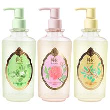 【蜂花旗舰店】精油香氛液体香皂沐浴露500g