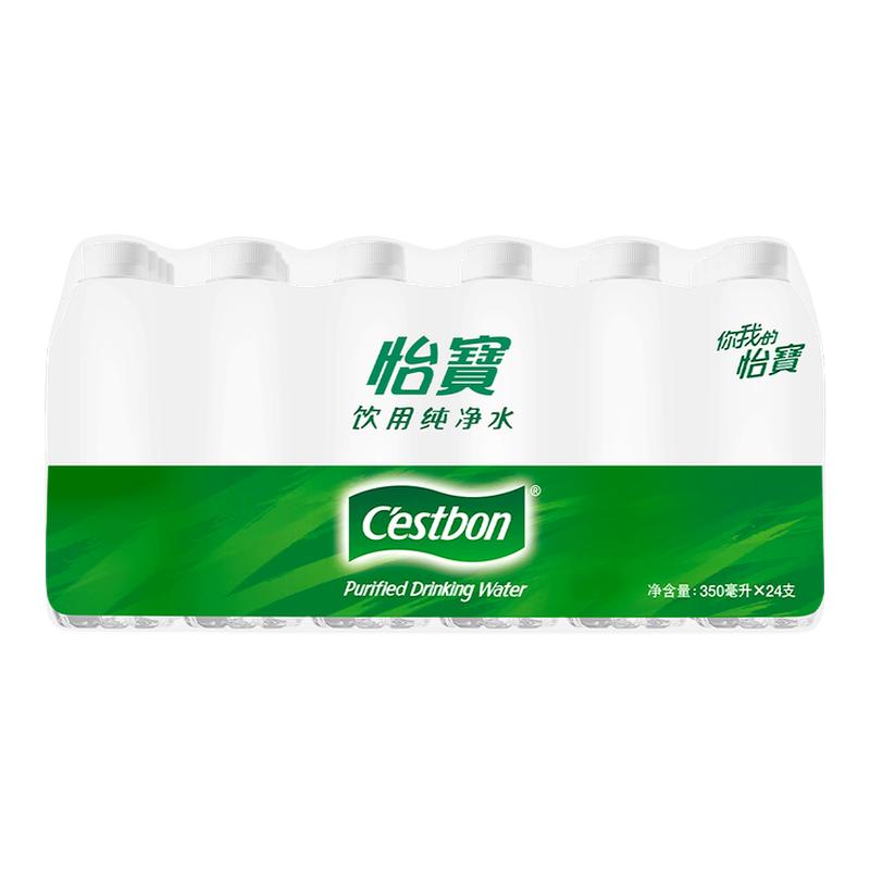 怡宝纯净水350ml*24瓶整箱