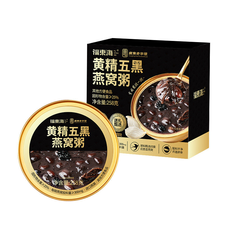 【多重滋补】即食黄精五黑燕窝粥