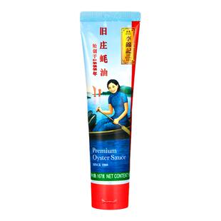 【百补】李锦记非遗蚝油旧庄蚝油167g调料蚝油调味料挤挤装