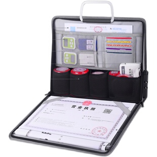 印章收纳盒营业执照收纳包大容量带密码锁印章盒办公印章包执照包