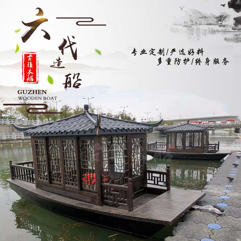 水上餐饮船小木船休闲游船中式电动仿古画舫船钢制观光旅游乌篷船