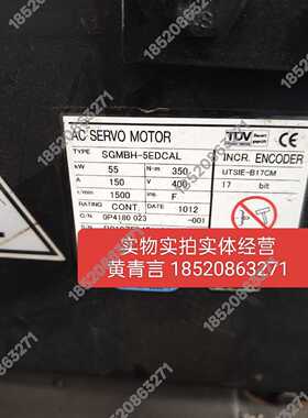 议价SGMBH-5EDCAL 安川55KW电机出售，有质保，能测试，议价私聊