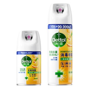 Dettol滴露消毒喷雾马桶鞋袜杀菌除臭去味清新铃兰清香型家用喷雾