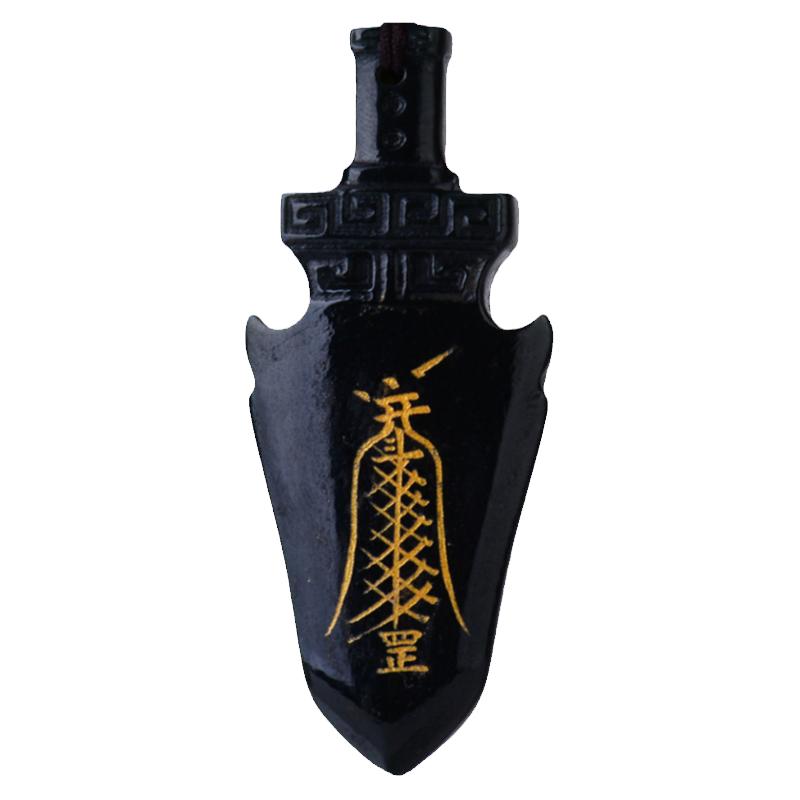 道家挂坠和田玉吊坠伏魔剑玉坠男