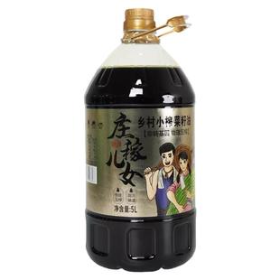 庄稼儿女四川乡村小压榨菜籽油传统家用家庭食用油5L自榨油大桶装