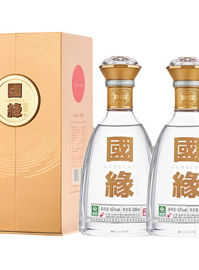 今世缘国缘对开42度500ml*2瓶装