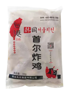 台港原味脆皮无骨油炸小吃鸡肉块