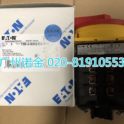 议价EATON伊顿穆勒 凸轮开关T5B-3-8342/EA/SVB 面板安装 原装6P