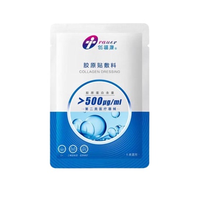 创福康500浓度敷料修复二类械字