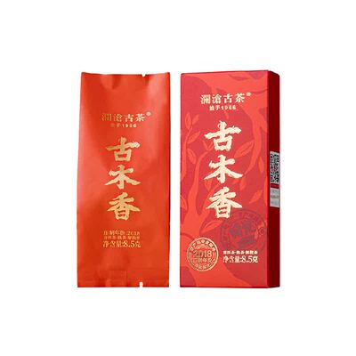 澜沧古茶古木香6年陈普洱熟茶