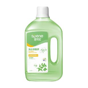 hpv消毒洗衣液婴儿衣物除菌剂洗衣专用衣服杀菌水真菌内衣内裤用