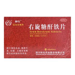 朴红 右旋糖酐铁片 25mg*60片/盒
