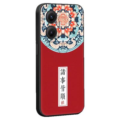 彧玺适用于红米turbo4pro手机壳25053RT47c中国风25053rt47c保护套软hongmi防摔套软红米turbo4pro文字寓意