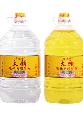 宝莲华环保无烟供佛灯液体酥油