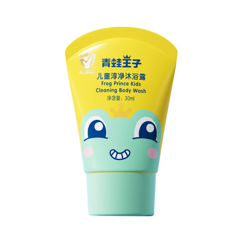 青蛙王子儿童洗发水旅行便携小样