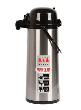 志林不锈钢按压式家用麻将保温壶