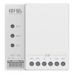 中弘小超人风管机智能控制器B27mesh2.0远程app控制蓝牙线控网关