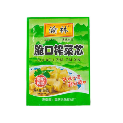 重庆涪陵榨菜芯下饭菜咸菜小包装开胃培陵学生商用整箱清淡佐餐