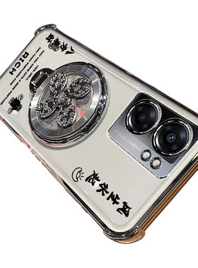 适用真我V23/V23i风生水起支架壳