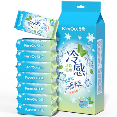 军训神器冷感湿巾纸独立便携装