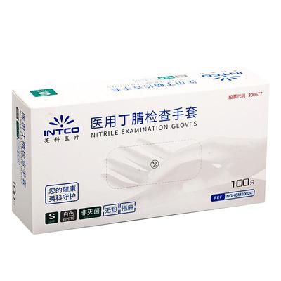 英科医用手套一次性丁腈食品级
