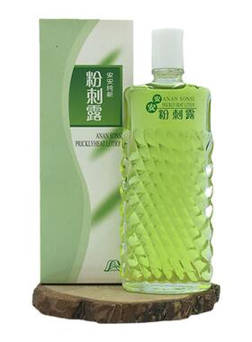 祛痘收毛孔安安纯新粉刺露50ml