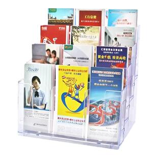 亚克力资料架a4本册架折页架宣传单摆放架置物架绘本宣传折页展示架桌面单页架子银行前台杂志架宣传册展示架