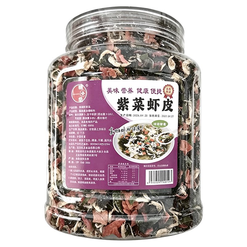 紫菜虾皮汤料包虾米蛋花汤儿童千里香馄饨调料包冲泡速食汤罐装