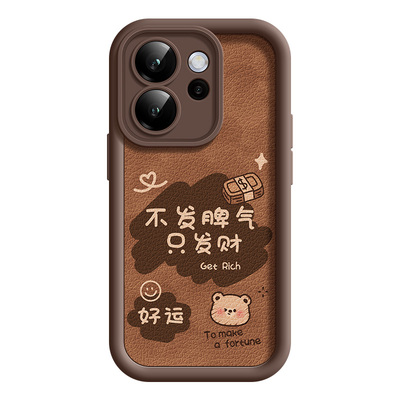 适用OPPOReno15手机壳皮纹