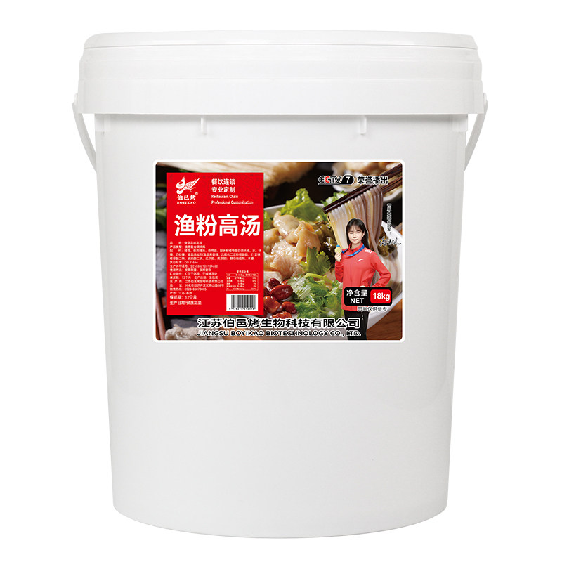 伯邑烤五谷杂粮鱼粉高汤鱼汤酱猪骨风味高汤加盟专用技术配方18kg
