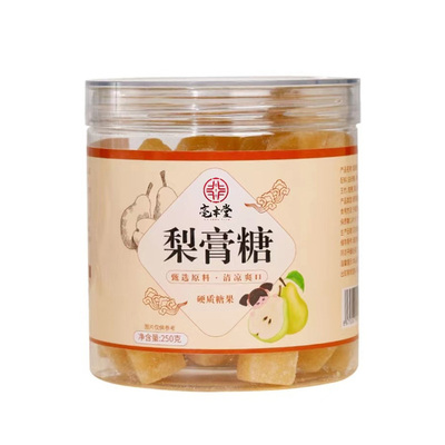 正宗百草梨膏糖滋润咽喉