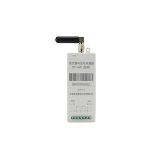YCT-668L光伏红外抄表器电量采集器4G智能电表4G模块抄表能耗系统