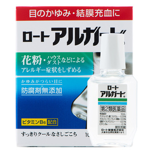 乐敦抗过敏性结膜炎花粉症眼药水止痒消炎杀菌眼睛干涩无防腐剂