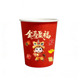 一次性杯子纸杯加厚家用商用马年茶水杯加硬食品级特厚批发整箱