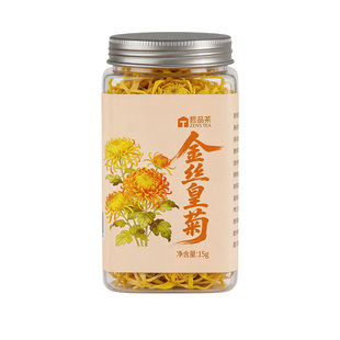 哲品茶大菊花茶正宗金丝皇菊江西婺源特级养肝护肝清凉滋补养生茶