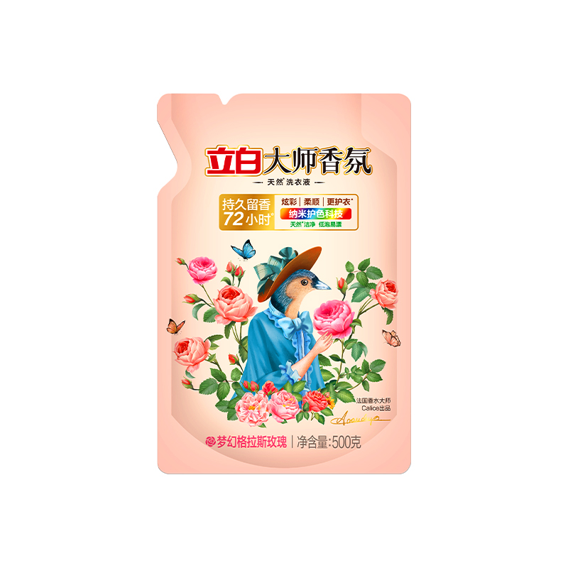 立白大师香氛洗衣液持久留香72小时香水家用补充装官方正品授权店