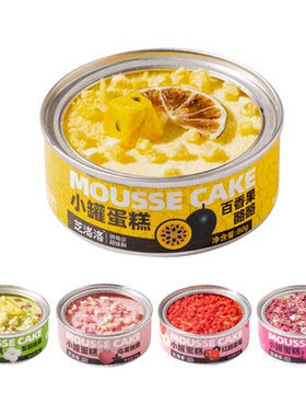 芝洛洛小罐蛋糕动物奶油