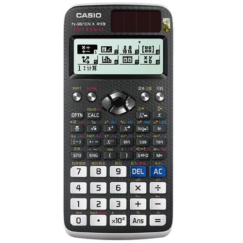 【考试推荐】Casio/卡西欧FX-991CN X/CW会计考试 CPA函数科学计算器大学生考试适用考研物理化学竞赛学生