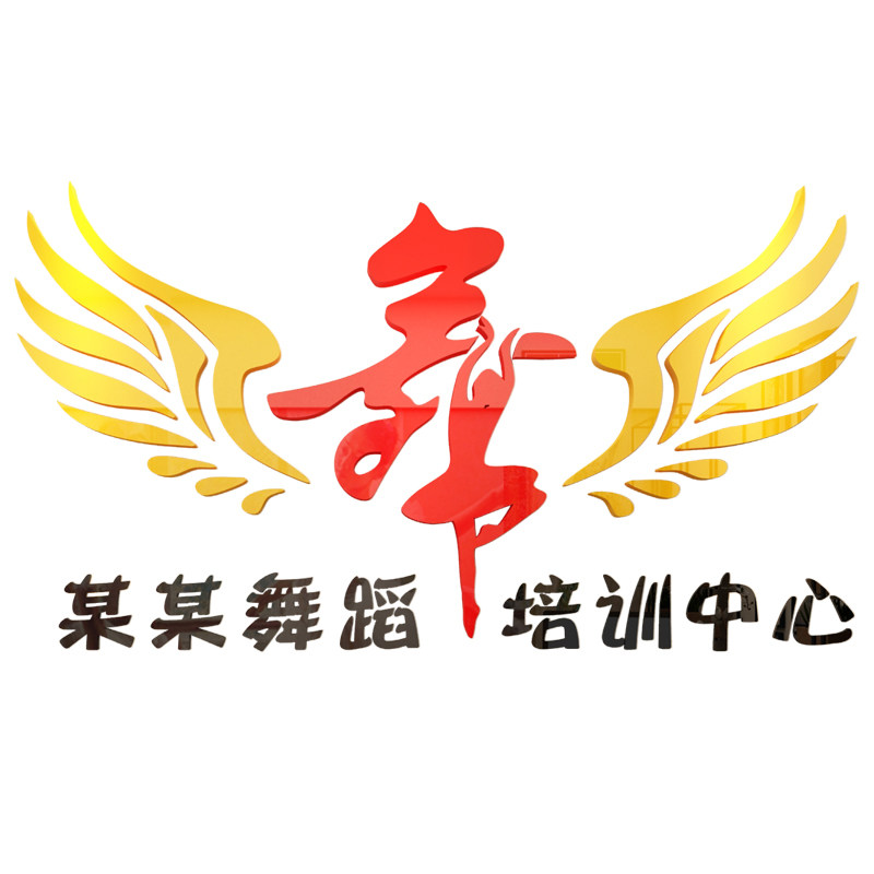 教室培训机构学校艺术布置装饰