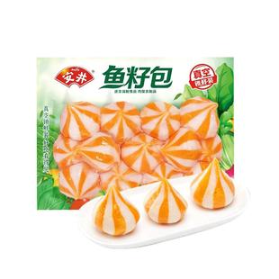 安井火锅丸子虾滑鱼豆腐鱼籽包牛肉丸包心鱼丸速冻食品食材锁鲜装